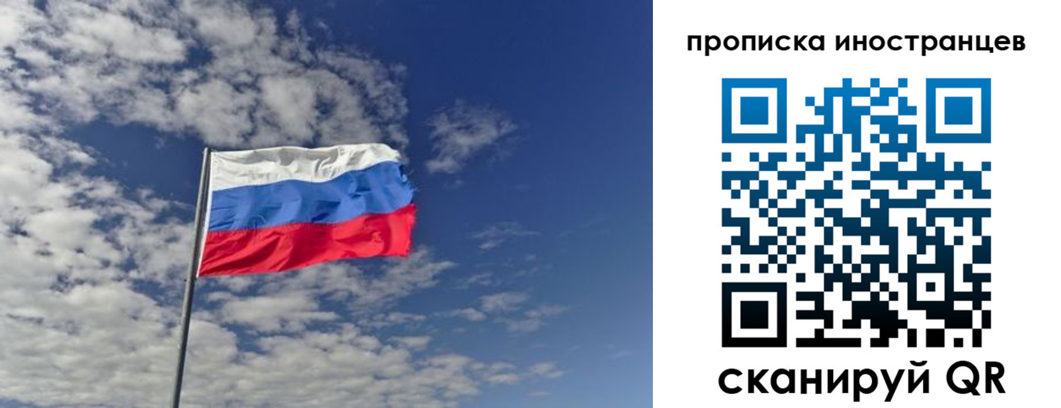 временная регистрация госуслуги в Ростове-на-Дону