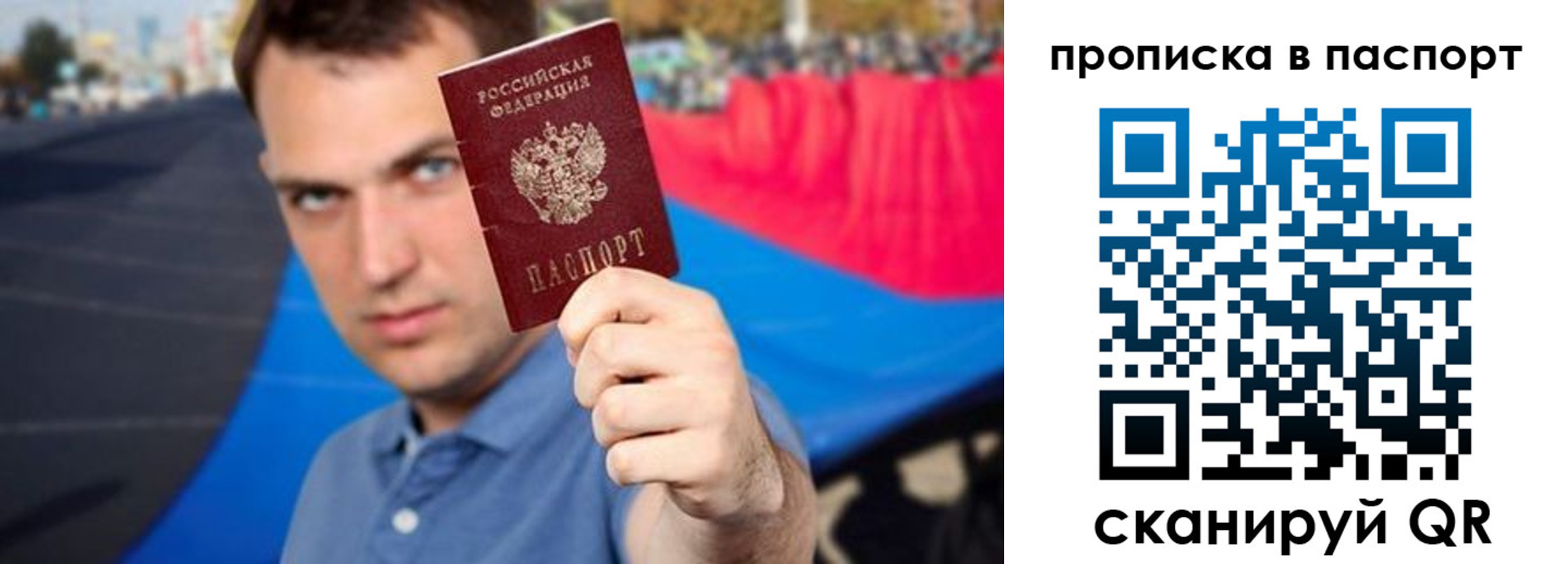временная регистрация для школы в Ростове-на-Дону